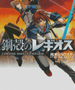 Chrome Shelled Regios Anime Poster Diamond Paintings